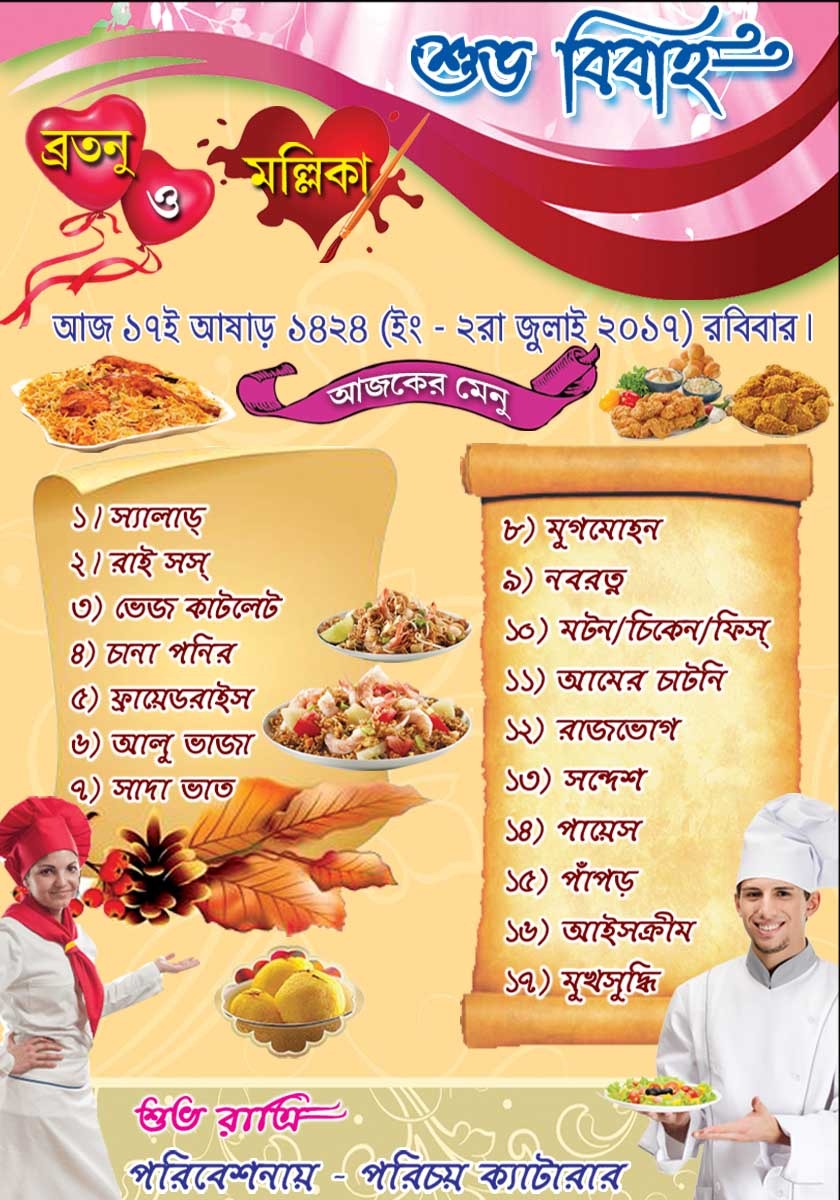 Menu Card Kalpana Print House